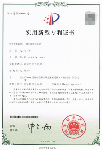 QQ截圖20201113143524.jpg
