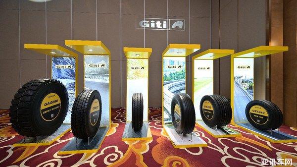 攜手同行，共筑佳夢，佳通輪胎2020經(jīng)銷商大會隆重召開