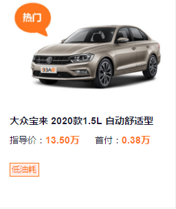 竹子買車