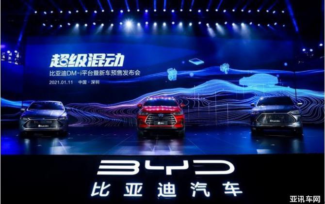 同比大增68% 比亞迪2021開年交出亮麗答卷-圖2