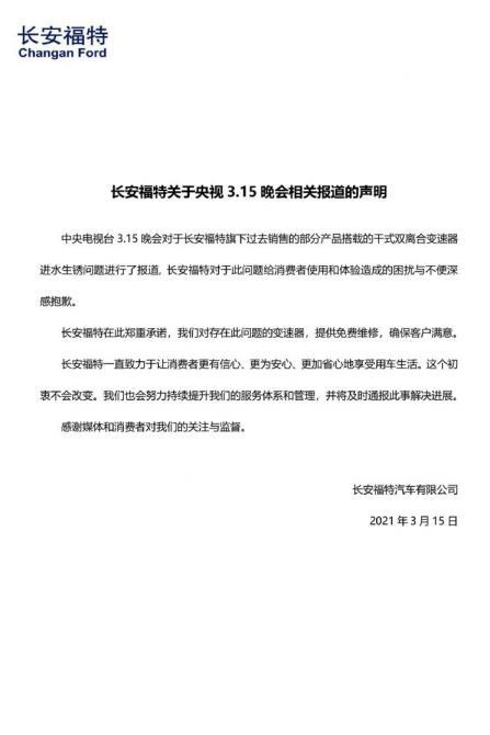 1609252782259765628289.jpg image001.jpg