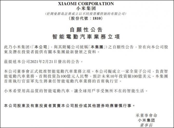 310851549c2ce38e116637.jpg image001.jpg