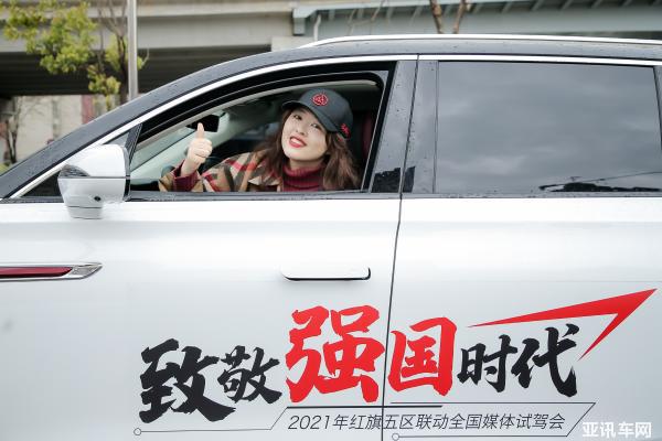 銷量口碑“旗”增長 紅旗一季度再展紅圖越新峰