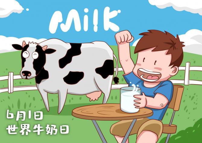 攝圖網(wǎng)_401736745_世界牛奶日（非企業(yè)商用）