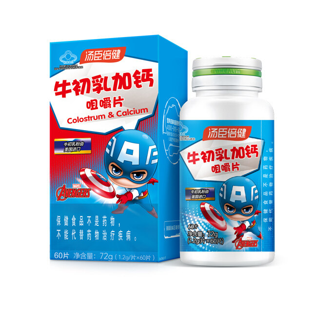 牛初乳加鈣
