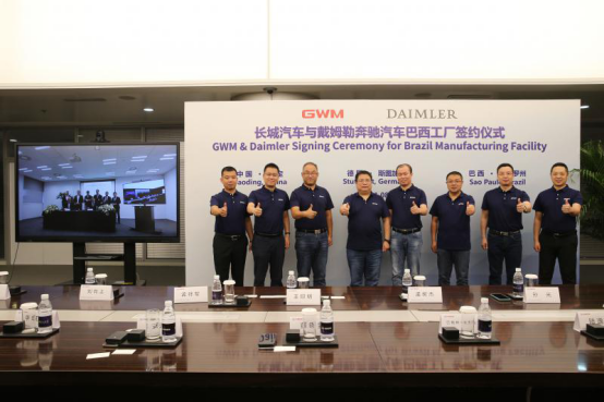 【8-9月月費稿件1】不斷落子全球市場 長城汽車“走出去”高速挺進(3)(1)738.png