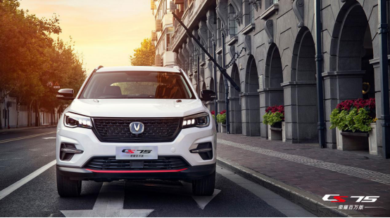 【CS75-長(zhǎng)安CS75】長(zhǎng)安CS75榮耀百萬(wàn)版，這性?xún)r(jià)比確實(shí)物超所值！170.png