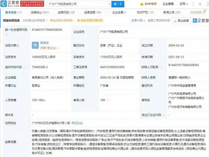 16083450869f76c5960596.jpg image002.jpg