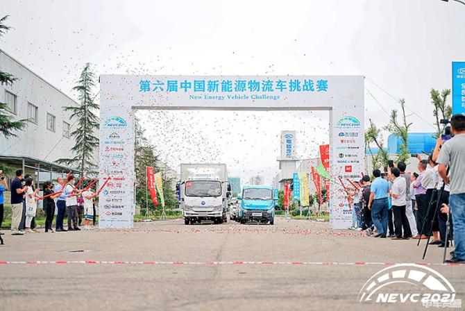 近60臺(tái)車參與比賽和展示 第六屆中國(guó)新能源物流車挑戰(zhàn)賽盛大開幕