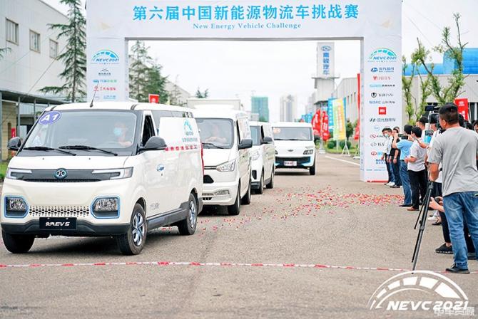 近60臺(tái)車參與比賽和展示 第六屆中國(guó)新能源物流車挑戰(zhàn)賽盛大開幕
