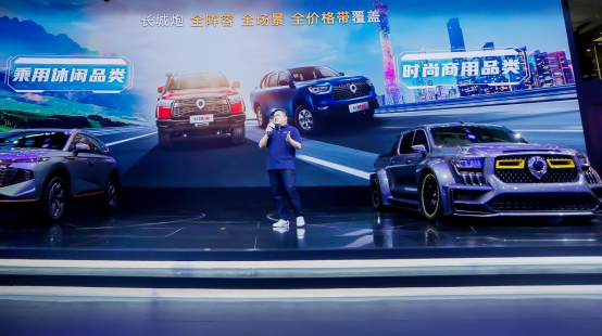 f【2021年銷量通稿】連續(xù)24年國內(nèi)、出口銷量第一 長城皮卡2021年全球銷售突破23.3萬臺(tái)518.png