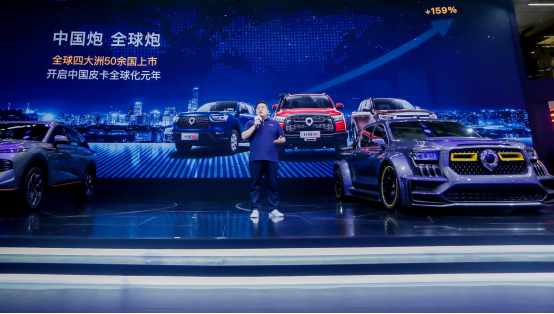 f【2021年銷量通稿】連續(xù)24年國內(nèi)、出口銷量第一 長城皮卡2021年全球銷售突破23.3萬臺(tái)2026.png