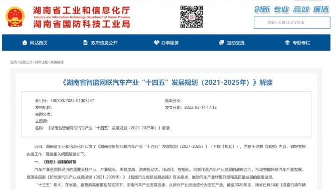 QQ截圖20220317085201.jpg
