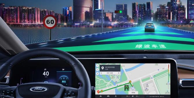 福特車路協(xié)同系統(tǒng)接入更多城市，推動中國智慧城市更快發(fā)展