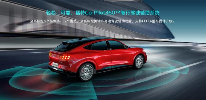 福特中國(guó)2.0戰(zhàn)略落地見效，加速品牌轉(zhuǎn)型打造新競(jìng)爭(zhēng)優(yōu)勢(shì)