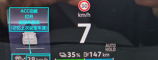 上汽大眾（上海大眾）-ID科普-ACC平時(shí)不用時(shí)候需要徹底關(guān)閉嗎？