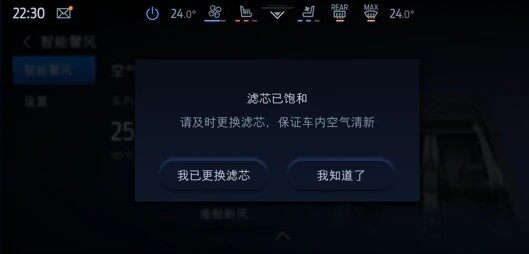 智能、完善，福特公司以行業(yè)領(lǐng)先的解決方案守護(hù)用戶身心健康