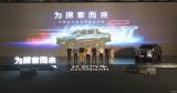 配備藍鯨2.0T動力 長安覽拓者正式首發(fā)亮相