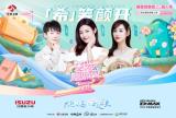 精彩不斷！D-MAX助力《陽光姐妹淘》開辟全新露營生活