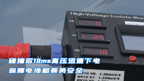 嵐圖夢想家成功挑戰(zhàn)“超美標”尾撞測試