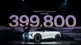 智能頂配、權(quán)益拉滿 智能車標桿集度ROBO-01探月限定版正式發(fā)布