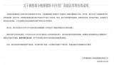 對老車主補(bǔ)差價 奔馳宣布將對EQ車型調(diào)價