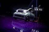 買小型新能源車，擇優(yōu)選擇！2023款KiWi EV再合適不過
