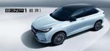 寧德時代：將為本田提供123GWh動力電池