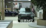 問界M7給你帶來高端智慧車生活的出行體驗(yàn)