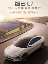 拉低購買門檻的智己L7 Elite后驅(qū)版，是否值得入手？