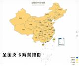 燃油皮卡已過(guò)時(shí)，雷達(dá)RD6代表新能源皮卡未來(lái)方向