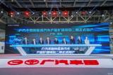 廣汽豐田：新能源汽車擴(kuò)能二期正式投產(chǎn)