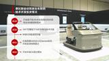 Mobis 5G通信模塊技術(shù)，智能駕駛的最佳選擇
