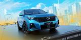 省、大、勁！新一代GS3·影速?gòu)V州車展亮相！
