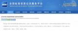 7月1日正式實(shí)施 電子后視鏡標(biāo)準(zhǔn)已獲批