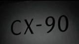 年內(nèi)引入中國(guó)市場(chǎng) 馬自達(dá)CX-90即將亮相