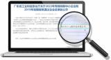 喜訊！華思旭又獲兩項(xiàng)“專(zhuān)精特新企業(yè)”稱(chēng)號(hào)
