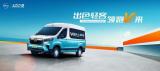 新能源純電動(dòng)汽車排名競爭火熱化，上汽大通MAXUS EV90如何成功破圈？