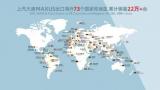 不必糾結(jié)家用汽車性價比排行榜，上汽大通MAXUS用“五新”成就證明實力！