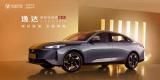 長安逸達(dá)正式預(yù)售  四重新代際優(yōu)勢(shì)  預(yù)售價(jià)8.99萬元起