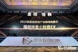 最值得信賴的純電微卡！福田祥菱小財鹿EV斬獲最終大獎