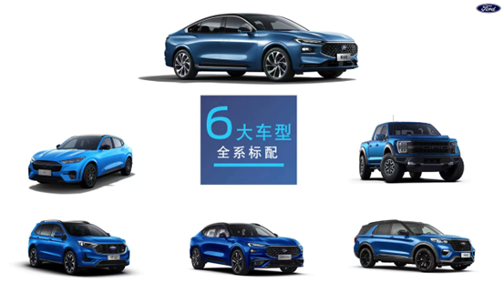 福特車(chē)路協(xié)同系統(tǒng)落地武漢和南京，在國(guó)內(nèi)實(shí)現(xiàn)六城覆蓋