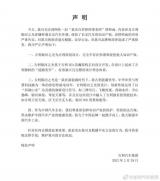 吉利汽車發(fā)聲明：銀河之光不存在抄襲侵權(quán)