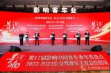 精進電動3000牛米單減三合一電驅(qū)系統(tǒng)榮獲客車技術(shù)大獎