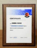 四維圖新旗下杰發(fā)科技MCU芯片累計(jì)出貨量超3000萬顆