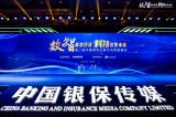 邦邦汽服車險(xiǎn)理賠智能風(fēng)控解決方案 入選“中國保險(xiǎn)業(yè)風(fēng)險(xiǎn)防控優(yōu)秀案例