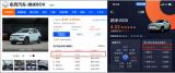 被用戶“贊”到口碑排行榜TOP1 納米BOX為何這么受青睞？