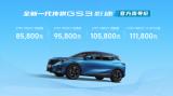 國(guó)民高性能SUV全新一代傳祺GS3·影速，省錢(qián)又保值