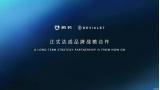 騰勢N7亮相 全球首搭帝瓦雷音響系統(tǒng)