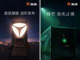 超級(jí)旗艦，馭電未來(lái)！雅迪刷新兩輪電動(dòng)行業(yè)智造新格局